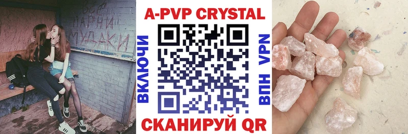 купить наркотики цена  Сургут  Alpha-PVP VHQ 