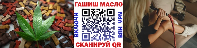 Печенье с ТГК марихуана  Сургут 