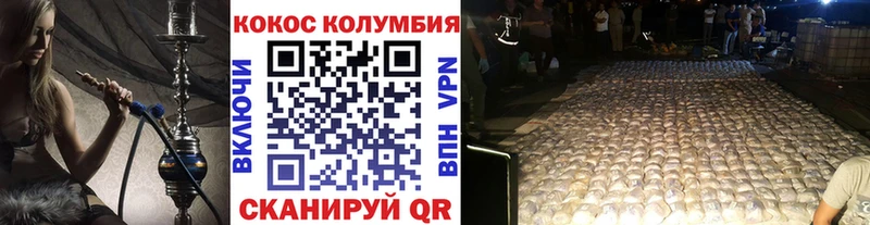 КОКАИН Fish Scale Сургут