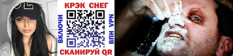 КОКАИН Колумбийский  Сургут 