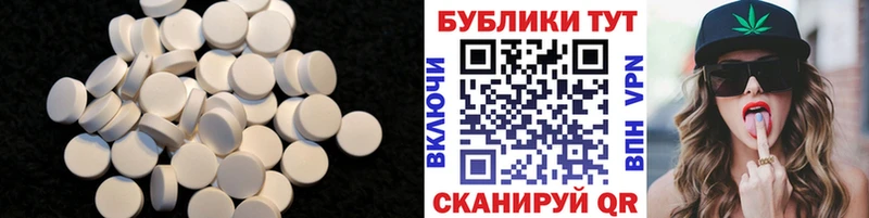 ЭКСТАЗИ Cube  площадка телеграм  Сургут  даркнет сайт 