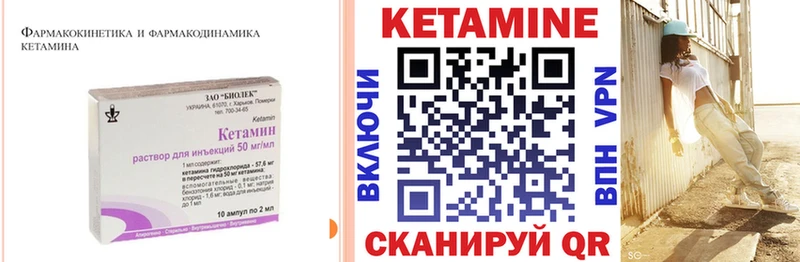 KRAKEN ONION  где купить наркотик  Сургут  Кетамин VHQ 