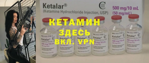 метамфетамин Вязники