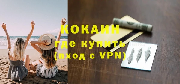 метамфетамин Вязники