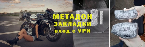 mix Вязьма