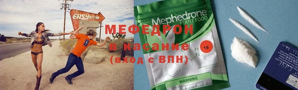 mix Вязьма