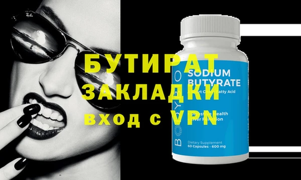 сатива Вяземский
