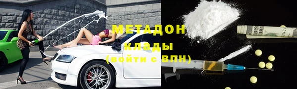 сатива Вяземский