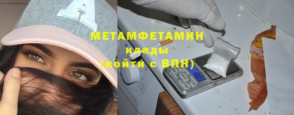метамфетамин Вязники