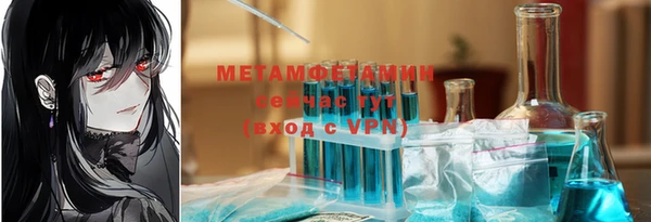 метамфетамин Вязники