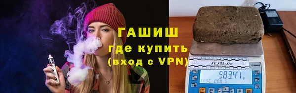 сатива Вяземский