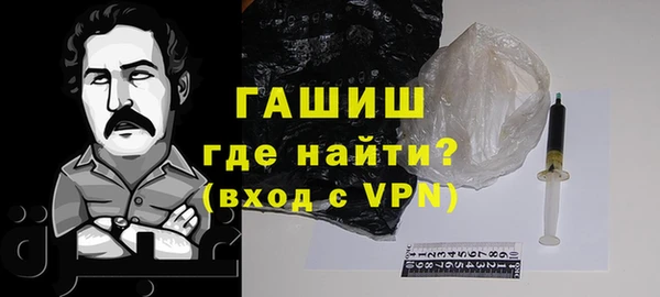 сатива Вяземский