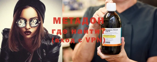 mix Вязьма