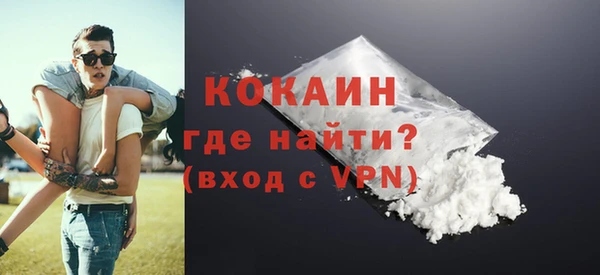 метамфетамин Вязники