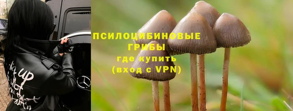 метамфетамин Вязники