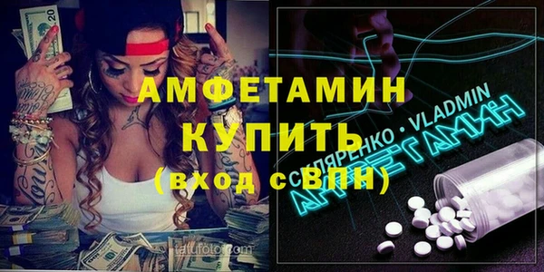метамфетамин Вязники