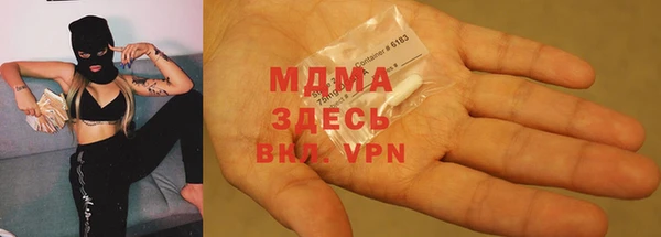 mix Вязьма