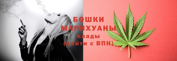 метамфетамин Вязники