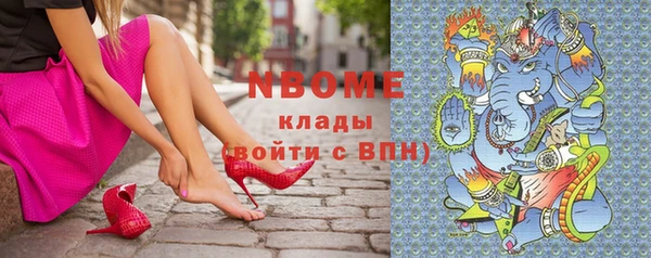 mix Вязьма
