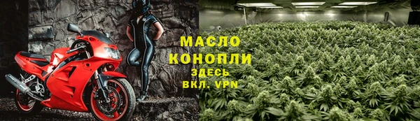 метамфетамин Вязники
