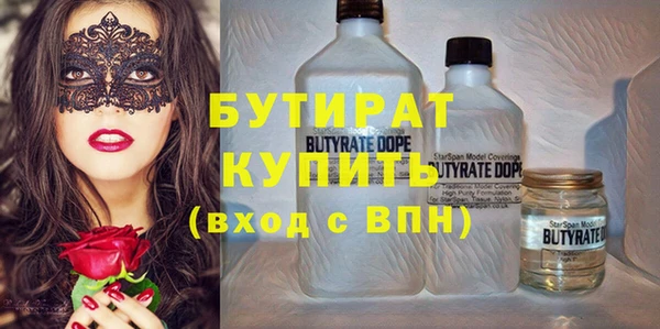 метамфетамин Вязники
