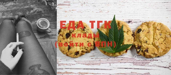 mix Вязьма