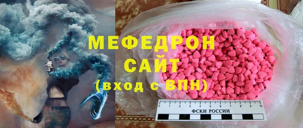 сатива Вяземский