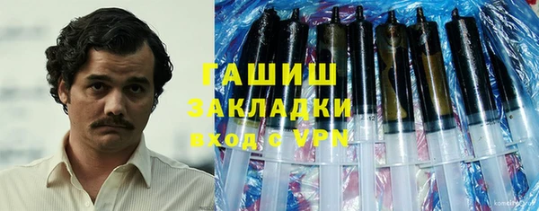 mix Вязьма