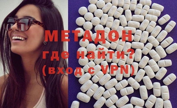 метамфетамин Вязники