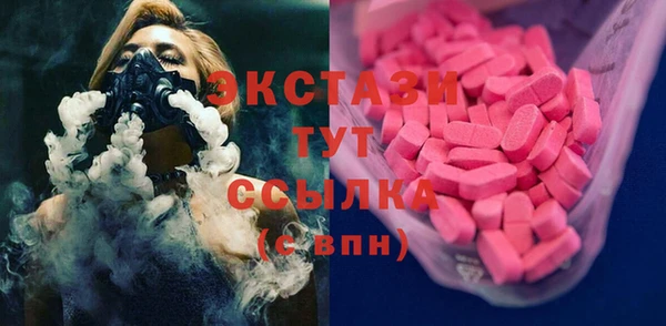 метамфетамин Вязники
