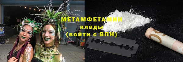 метамфетамин Вязники