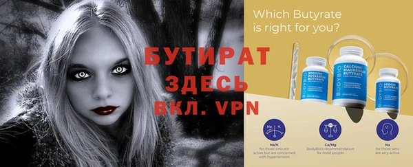 метамфетамин Вязники