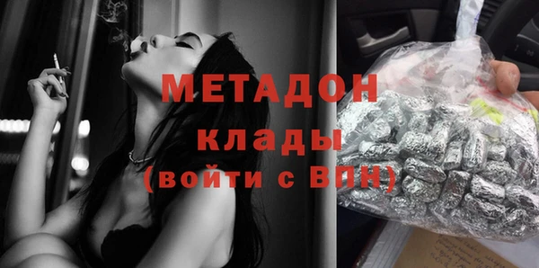 метамфетамин Вязники