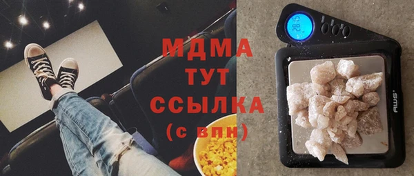 метамфетамин Вязники