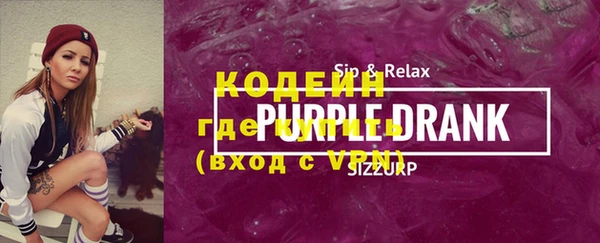 mix Вязьма