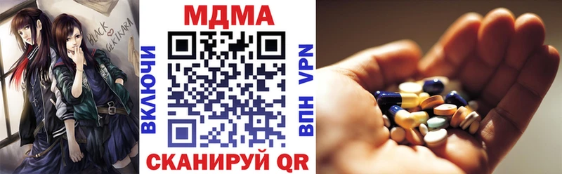 МЕГА зеркало  Сургут  MDMA молли 
