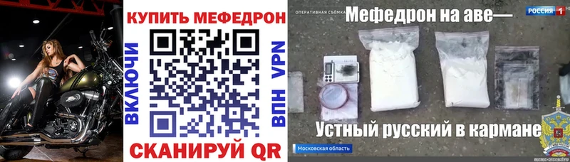 МЕФ 4 MMC  где купить наркоту  Сургут 