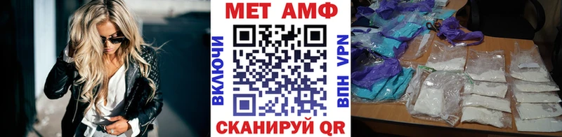 даркнет сайт  Сургут  Метамфетамин витя 