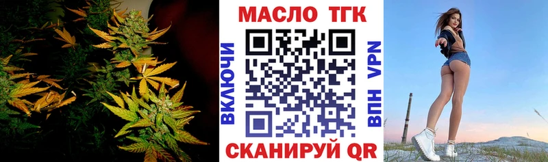 Дистиллят ТГК гашишное масло  МЕГА ТОР  Сургут 