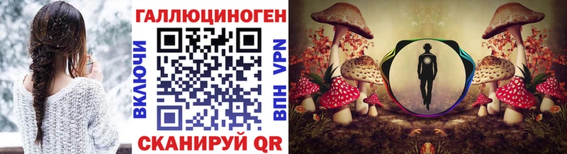 Псилоцибиновые грибы мухоморы  Сургут 